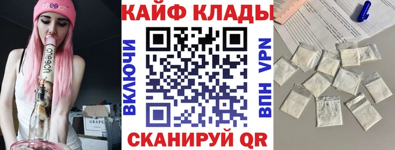 Как найти закладки Минусинск Кокаин Alpha-PVP Гашиш ссылка на мегу ТОР Мефедрон Марихуана ГЕРОИН