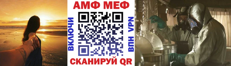 цена Минусинск АМФЕТАМИН 98%