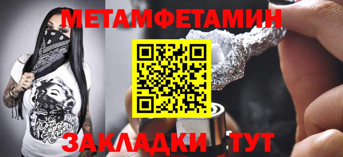 АМФ  Вход с VPN  Минусинск  Amphetamine Premium  Amphetamine 