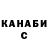 Метадон methadone Kena sov