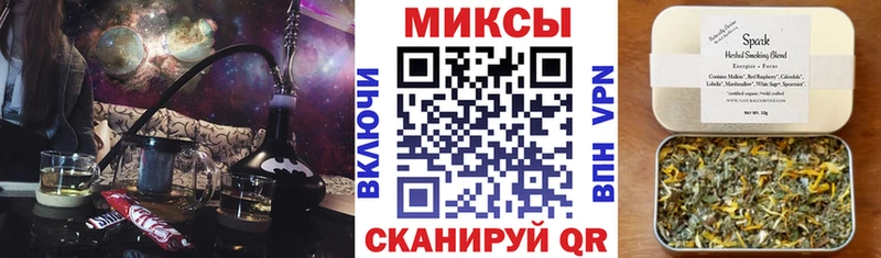 БУТИРАТ GHB Минусинск