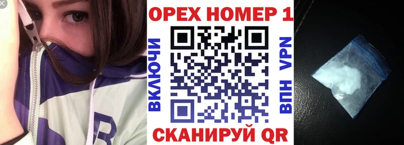 Кокаин 97% Минусинск