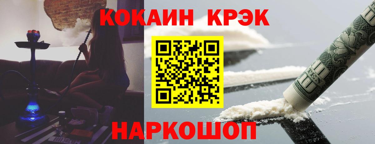 КОКАИН Columbia Минусинск