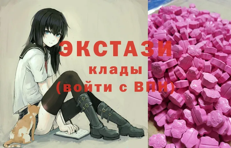 Экстази Cube  Минусинск 