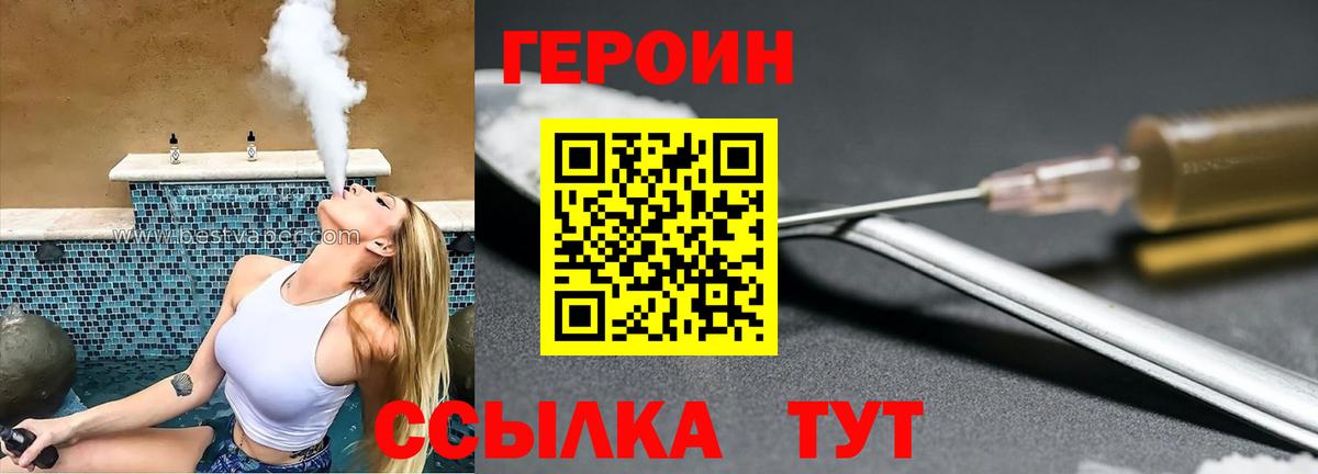 Меф мяу мяу Минусинск