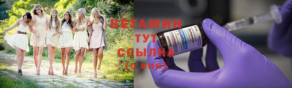 спайс Покровск