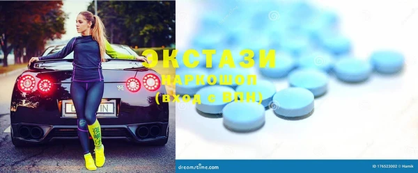соль ск Переславль-Залесский
