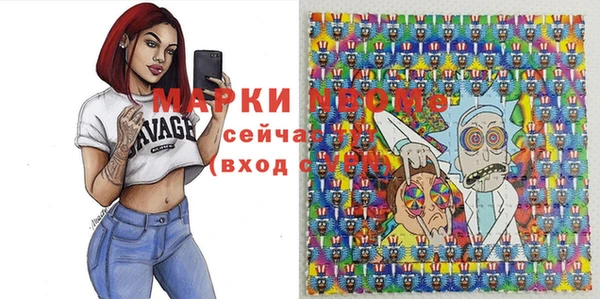 спайс Покровск