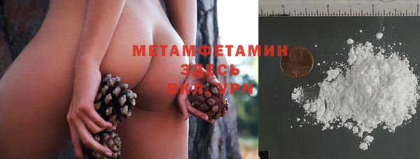 спайс Покровск