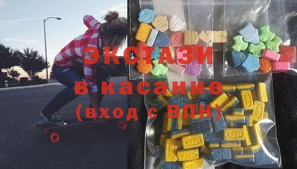 спиды Осинники