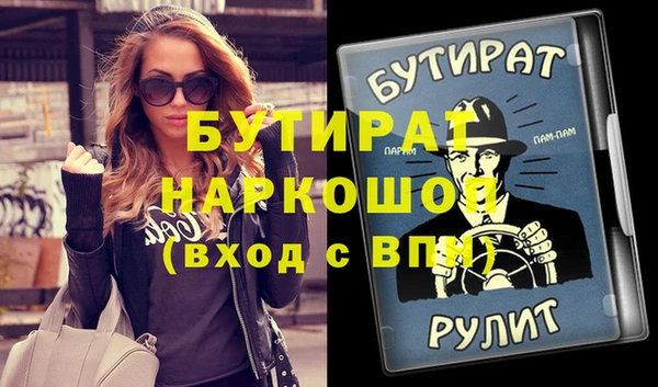 соль ск Переславль-Залесский