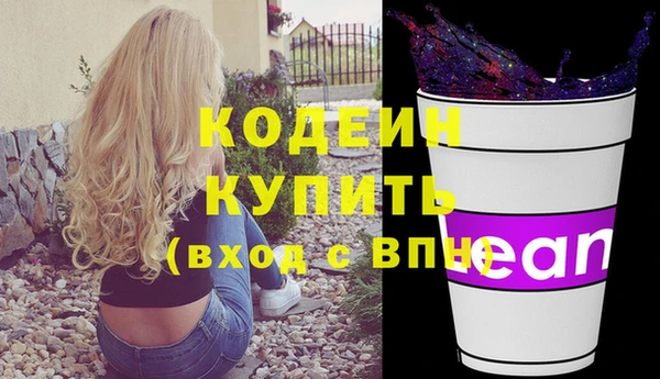 спиды Пестово
