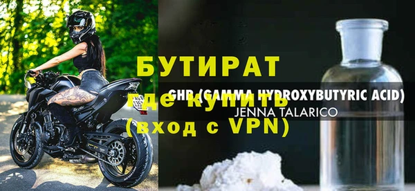 спиды Пестово