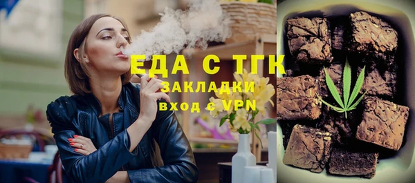 мяу мяу мука Пересвет