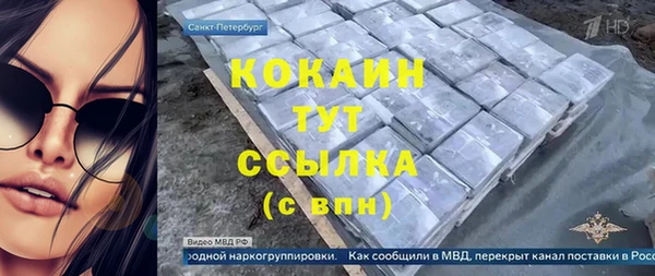 мяу мяу мука Пересвет