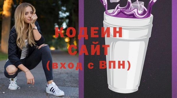 стаф Покачи