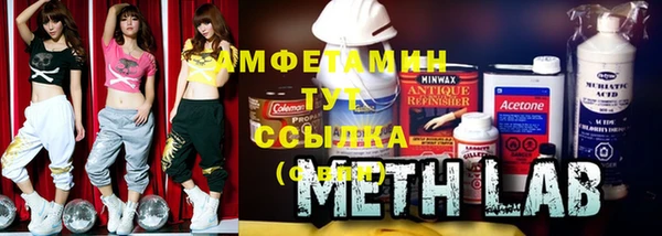 мяу мяу мука Пересвет