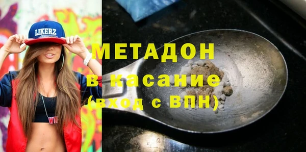 стаф Покачи