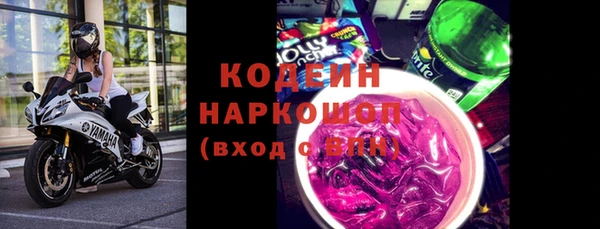бутират Осташков