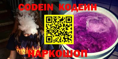 трава Волжский