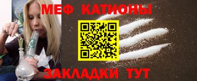 мефедрон Волжск