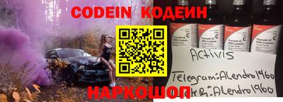 мефедрон Волжск