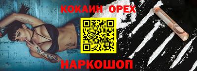 альфа пвп VHQ Волгодонск
