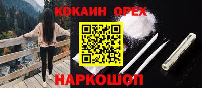 альфа пвп VHQ Волгодонск