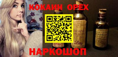 альфа пвп VHQ Волгодонск