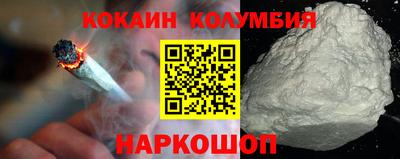 мефедрон Волжск