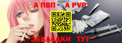 трава Волжский