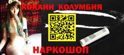 трава Волжский