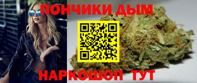 альфа пвп VHQ Волгодонск