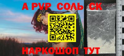 трава Волжский