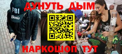 трава Волжский