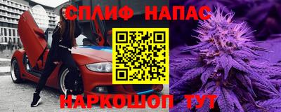 альфа пвп VHQ Волгодонск