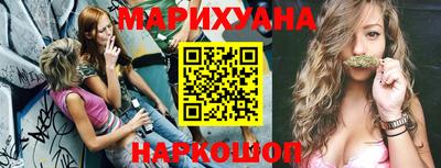 мефедрон Волжск