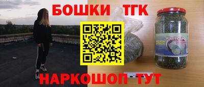трава Волжский