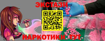 трава Волжский