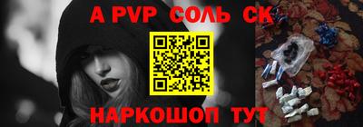 мефедрон Волжск