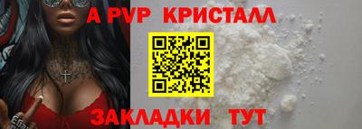 трава Волжский