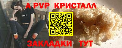 мефедрон Волжск
