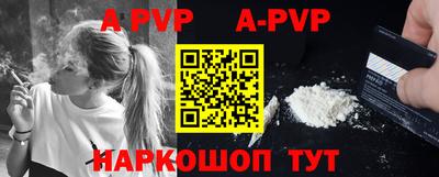 мефедрон Волжск