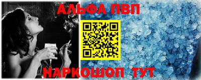 мефедрон Волжск