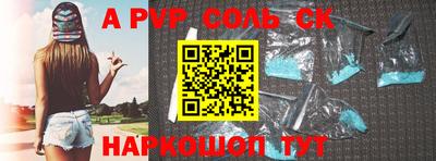 мефедрон Волжск