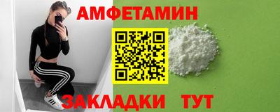 альфа пвп VHQ Волгодонск