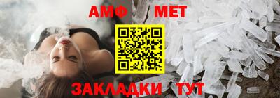 трава Волжский