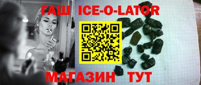 трава Волжский