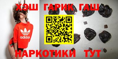 трава Волжский