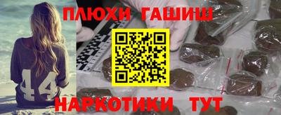 мефедрон Волжск